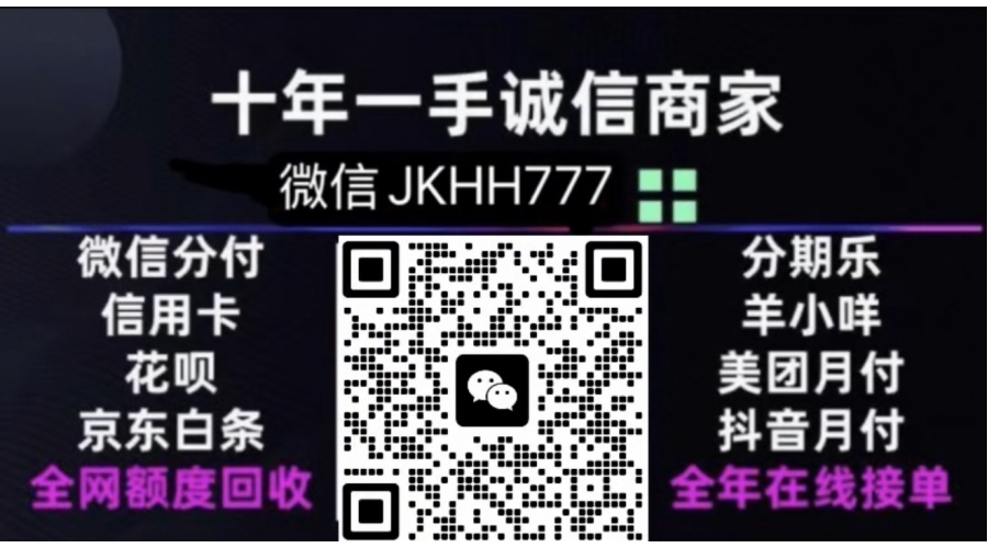 微信分付怎么取出来，手把手教你
